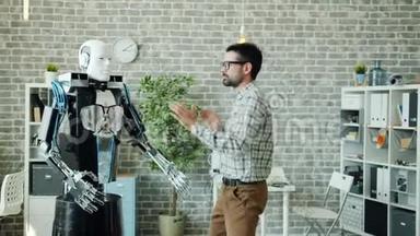 快乐的开发商跳舞与<strong>智能机器人</strong>享受工作乐趣